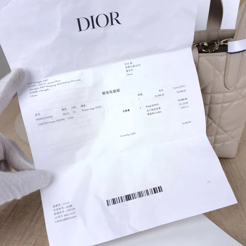 DIOR Top Handle Bag TOUJOURS Edition Beige Calfskin Small 18.5 × 12 × 18.5 cm — detail view 12 of 12
