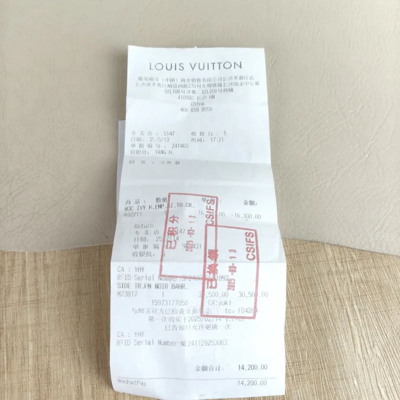 Louis Vuitton Crossbody Bag Side Trunk Box Black Calfskin Small 19 × 7.5 × 12.5 cm — detail view 10 of 10