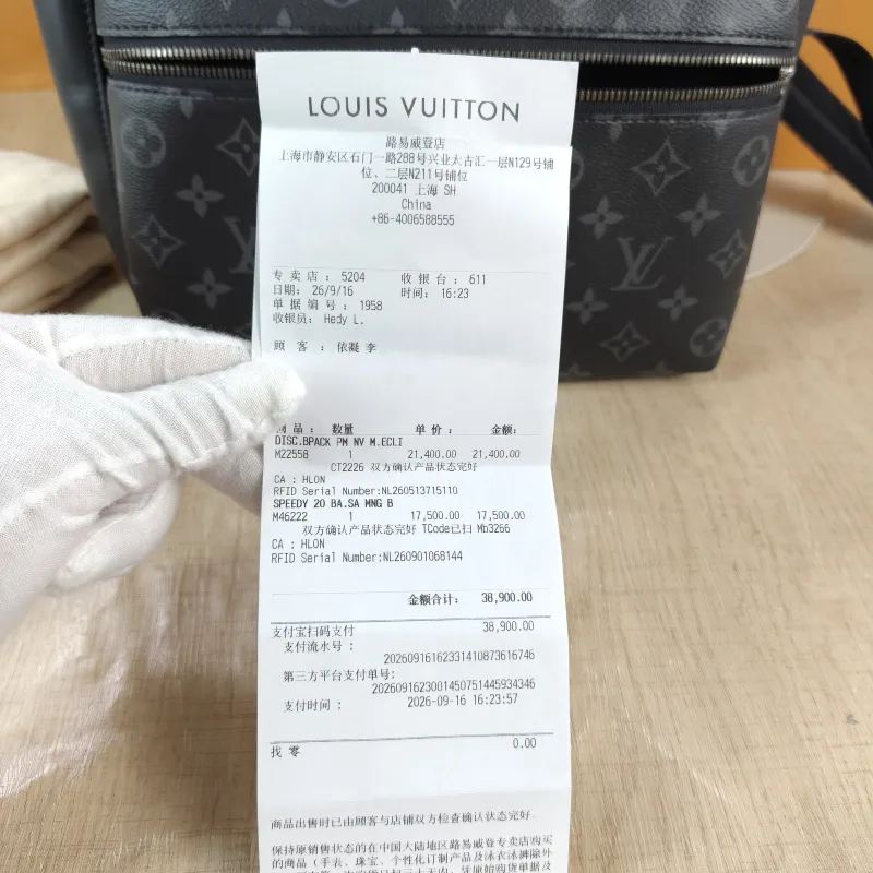 Louis Vuitton Backpack Discovery Backpack Monogram PVC Small 29 × 20 × 38 cm — detail view 10 of 11