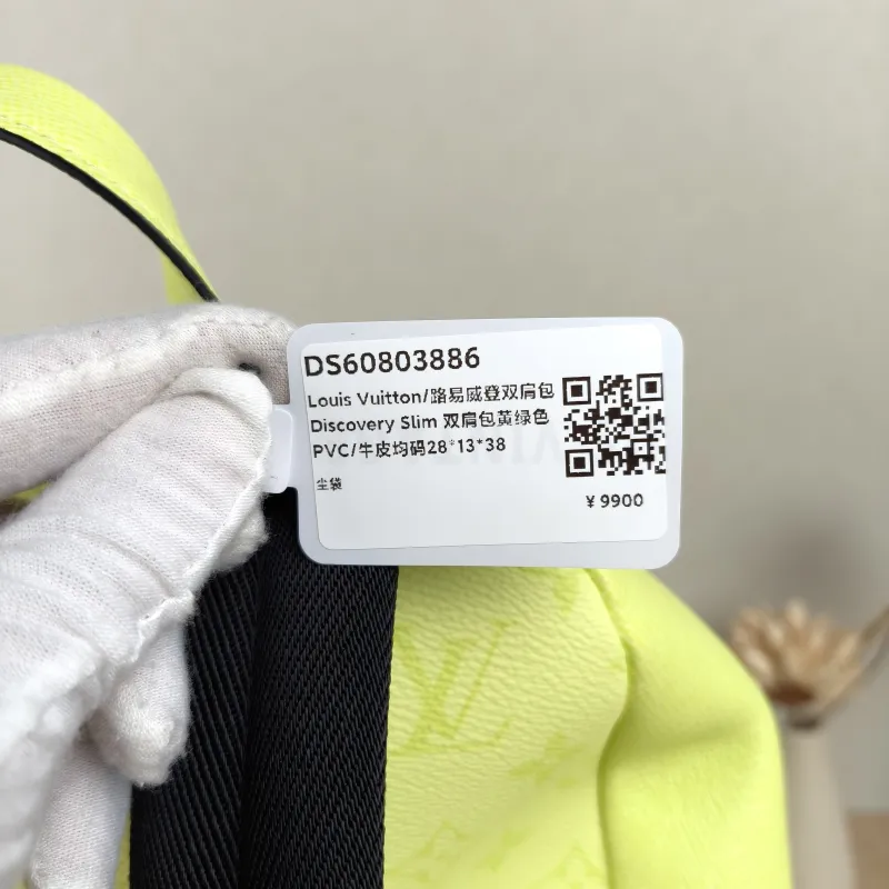 Louis Vuitton Backpack Discovery Slim Backpack Green PVC · Calfskin One Size28 × 13 × 38 cm — detail view 6 of 13