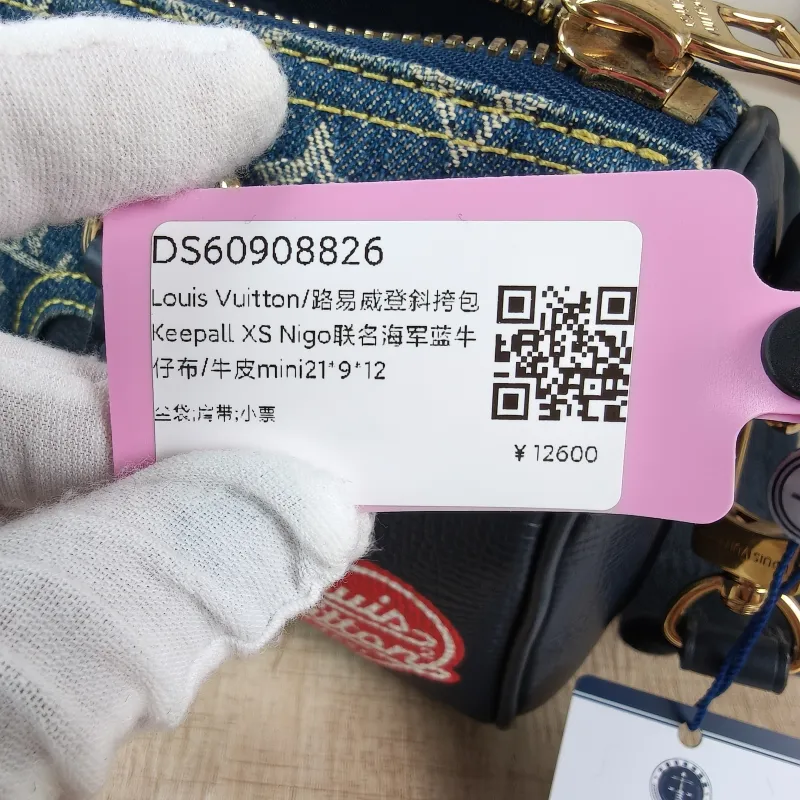 Louis Vuitton Crossbody Bag Keepall XS Nigo · Calfskinmini21 × 9 × 12 cm — detail view 5 of 12