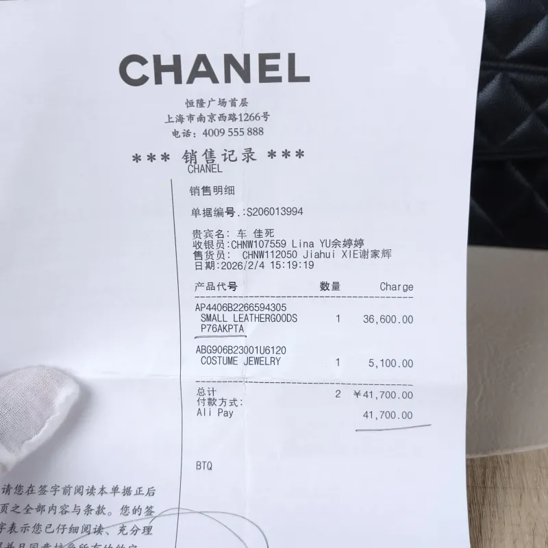 Chanel Backpack Backpack Black Grained Calfskin One Size18.2 × 5 × 14 cm — detail view 4 of 11