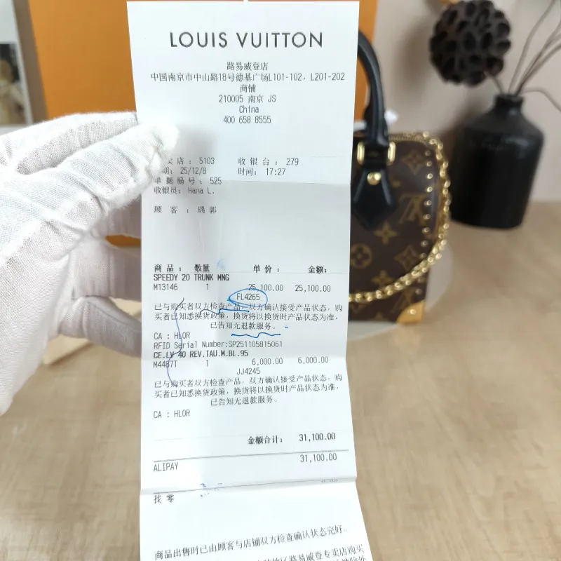Louis Vuitton Crossbody Bag Speedy Trunk 20 Monogram PVC Small 20.5 × 11 × 13.5 cm — detail view 11 of 12
