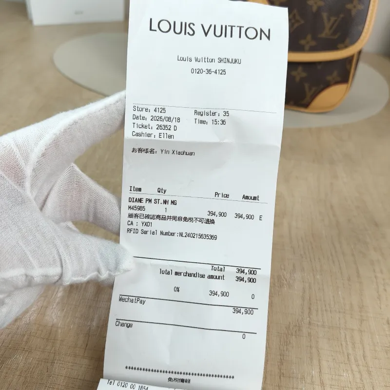 Louis Vuitton Crossbody Bag Diane Baguette Bag Shoulder Strap PVC Small 24 × 9 × 15 cm — detail view 13 of 13