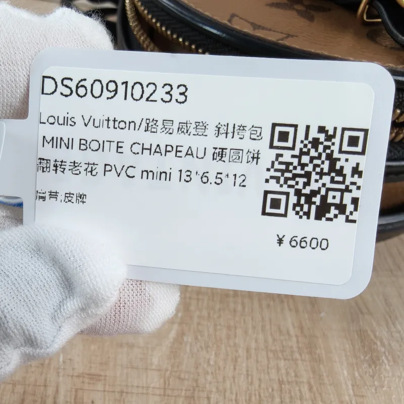 Louis Vuitton Crossbody Bag Mini BOITE CHAPEAU Monogram PVC Mini 13 × 6.5 × 12 cm — detail view 6 of 12