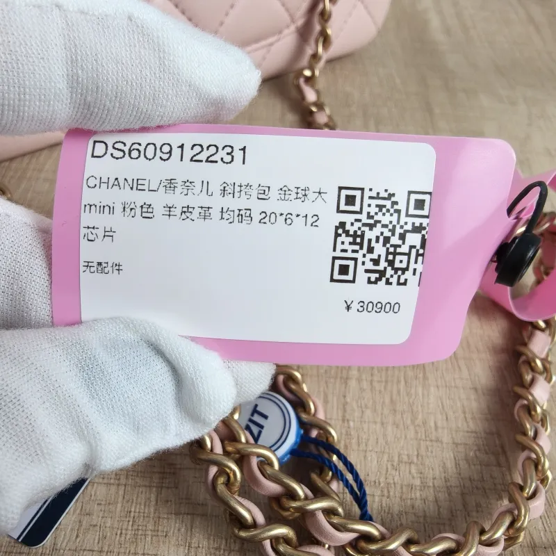 Chanel Crossbody Bag mini Pink Lambskin One Size 20 × 6 × 12 cm — detail view 14 of 14