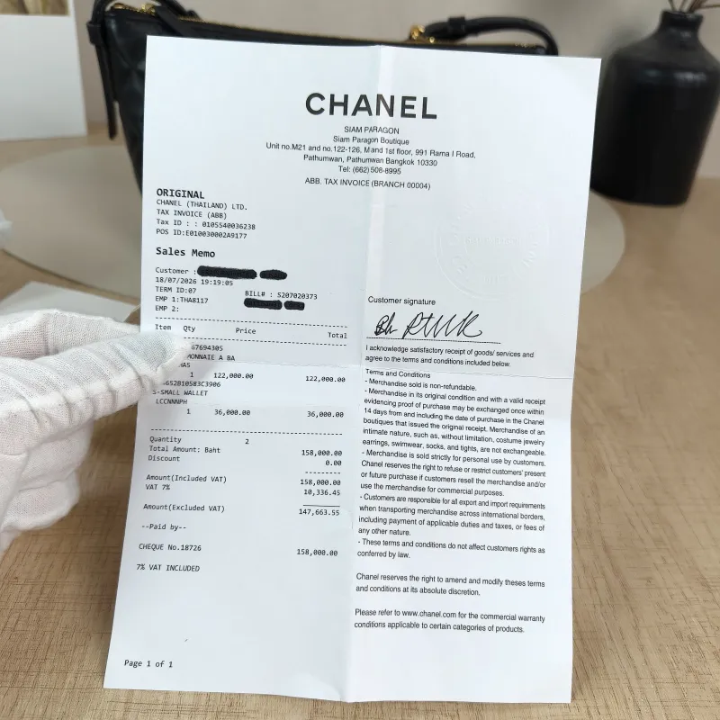 Chanel Crossbody Bag Hobo Vanity Case Bag Black Lambskin One Size19 × 8 × 14 cm — detail view 5 of 11