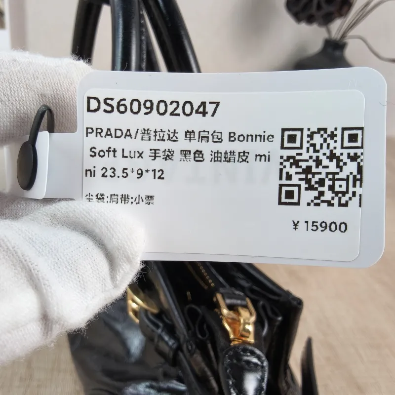PRADA Shoulder Bag Bonnie Soft Lux Black Waxed Leather Mini 23.5 × 9 × 12 cm — detail view 7 of 14