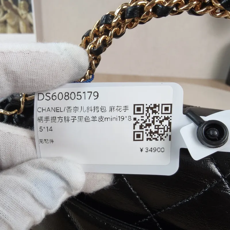 Chanel Crossbody Bag Black Lambskinmini19 × 8.5 × 14 cm — detail view 12 of 15