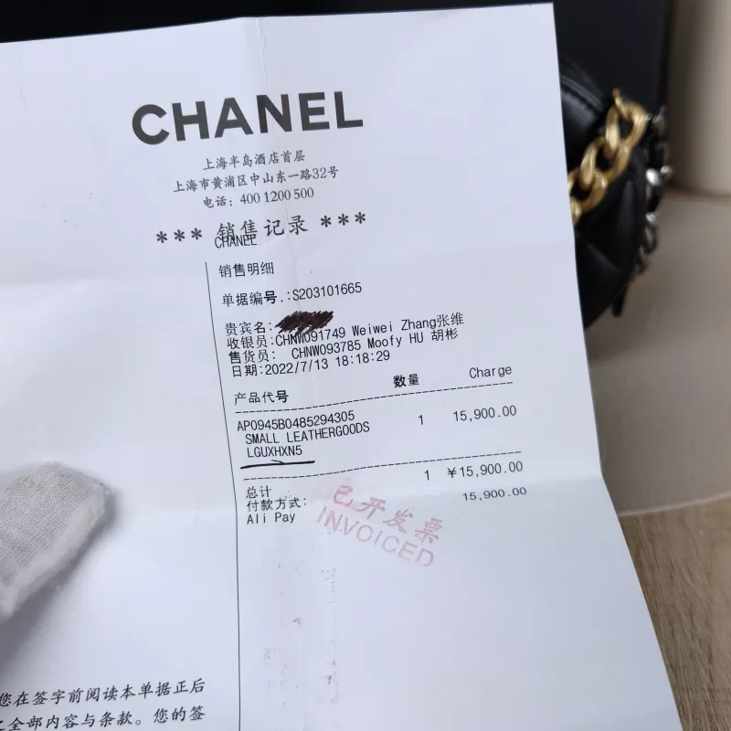 Chanel Crossbody Bag 19bag Black Lambskin Mini 12 × 4.5 × 12 cm — detail view 13 of 13