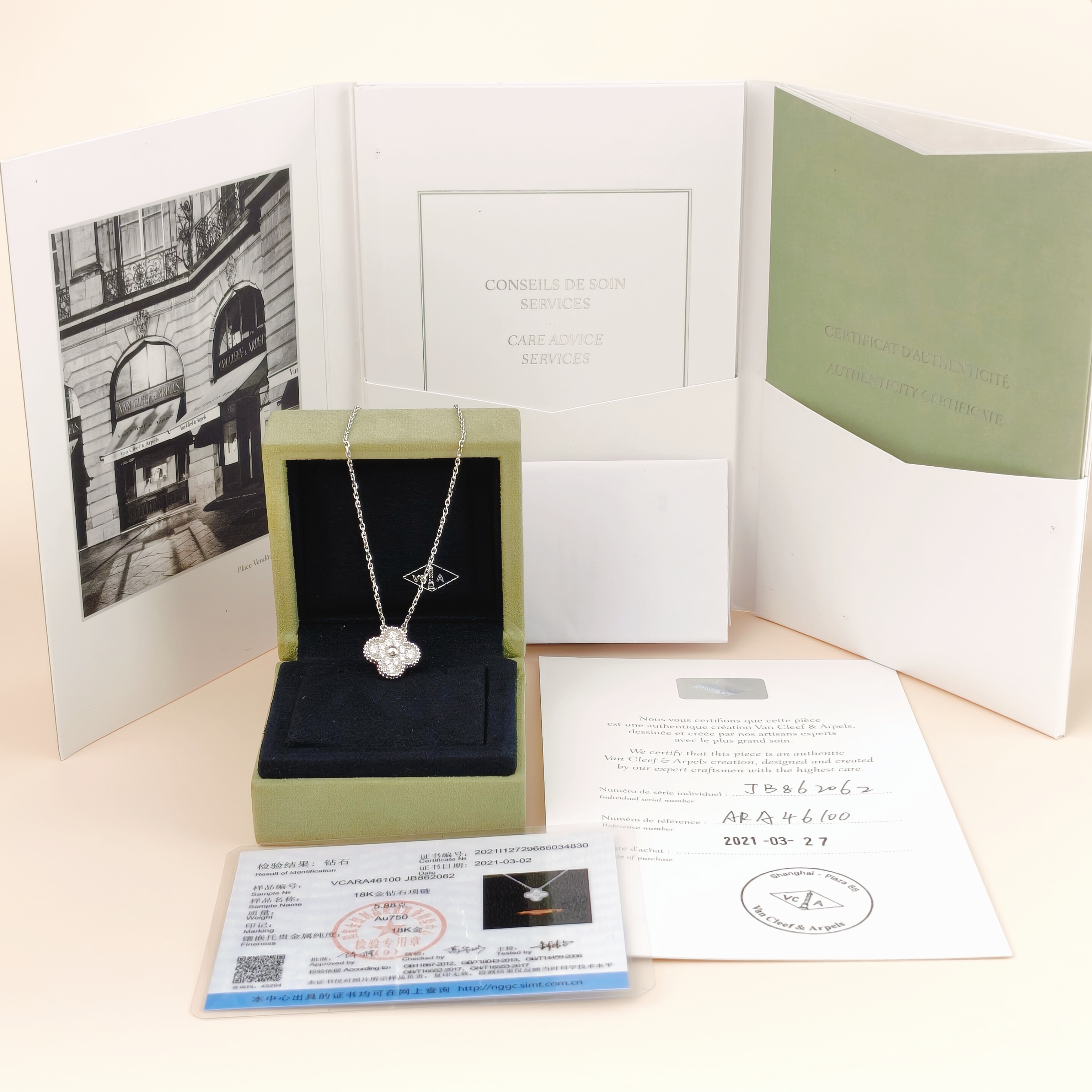 Van Cleef & Arpels Necklace Alhambra White Gold18KW hite Gold Diamond Vintage Small42cm — cover view 5 of 14