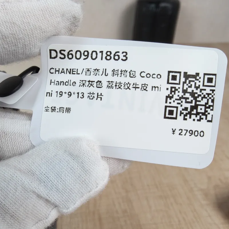 Chanel Crossbody Bag Coco Handle​ Dark Grey Grained Calfskin Mini 19 × 9 × 13 cm — detail view 1 of 14