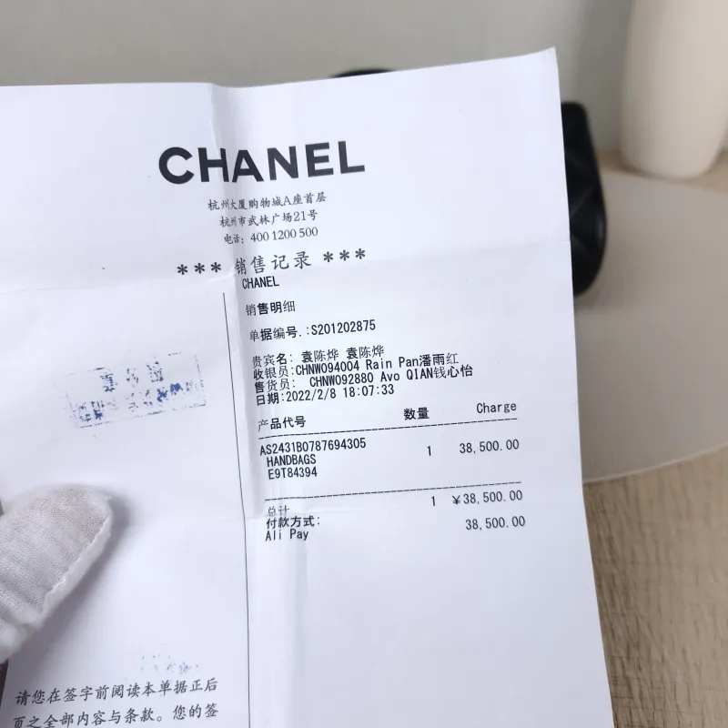 Chanel Crossbody Bag cf mini Edition Black Lambskin mini 20 × 6 × 12 cm — detail view 1 of 16