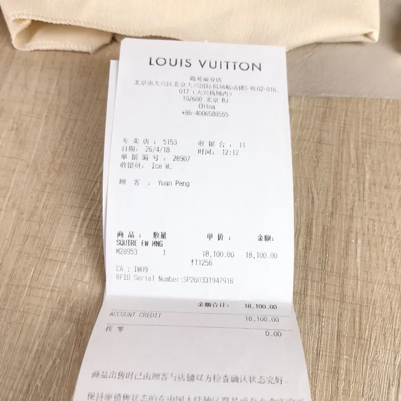 Louis Vuitton Shoulder Bag Squire East West Monogram PVC One Size 29 × 8 × 14 cm — detail view 7 of 9