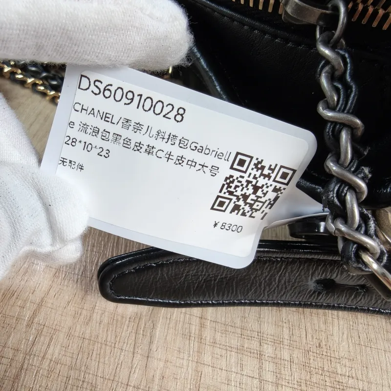 Chanel Crossbody Bag Gabrielle Gabrielle Bag Black CC alfskin Large28 × 10 × 23 cm — detail view 6 of 11