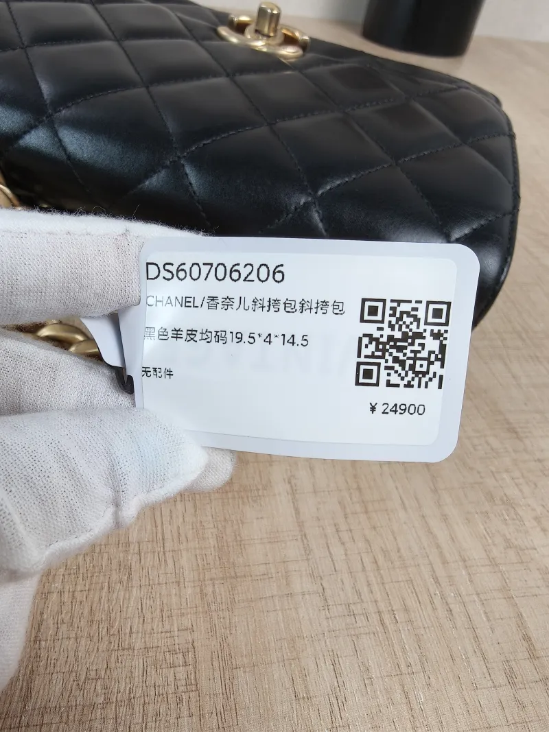 Chanel Crossbody Bag Crossbody Bag Black Lambskin One Size19.5 × 4 × 14.5 cm — detail view 13 of 14