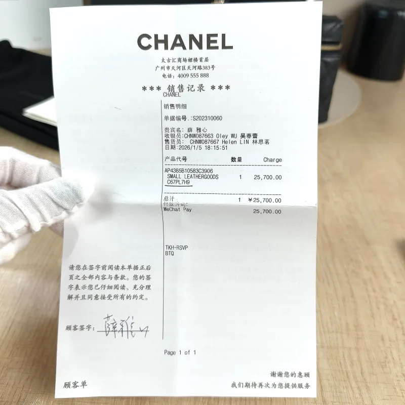 Chanel Crossbody Baglp Box Bag Top Handle Crossbody Bag Black Grained Calfskin One Size19.5 × 5 × 17 cm — detail view 1 of 15