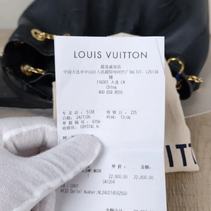 Louis Vuitton Crossbody Bag BUNDLE Black Empreinte Embossed Calfskin Monogram Medium28 × 11.5 × 20 cm — detail view 8 of 12