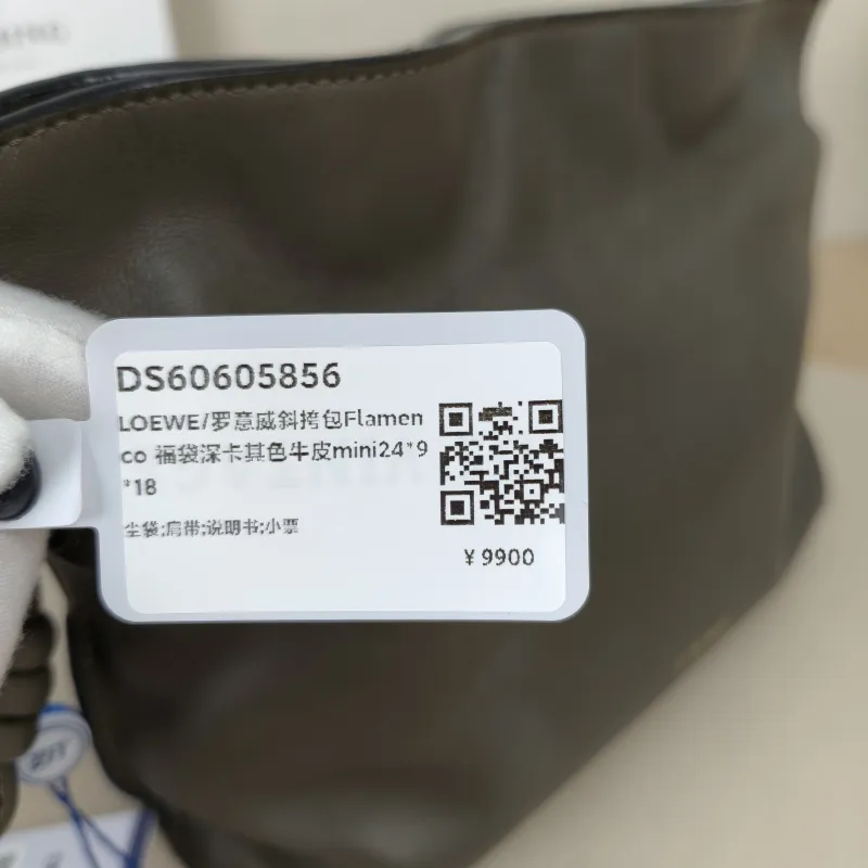 LOEWE Crossbody Bag Flamenco Calfskinmini24 × 9 × 18 cm — detail view 9 of 13
