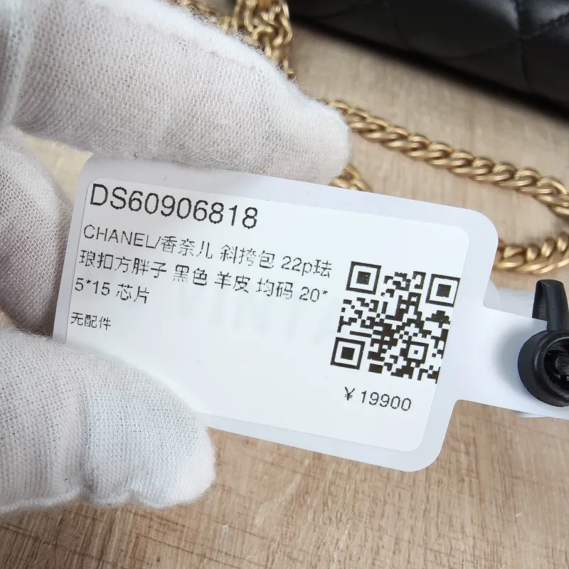 Chanel Crossbody Bag 22p Black Lambskin One Size 20 × 5 × 15 cm — detail view 7 of 13