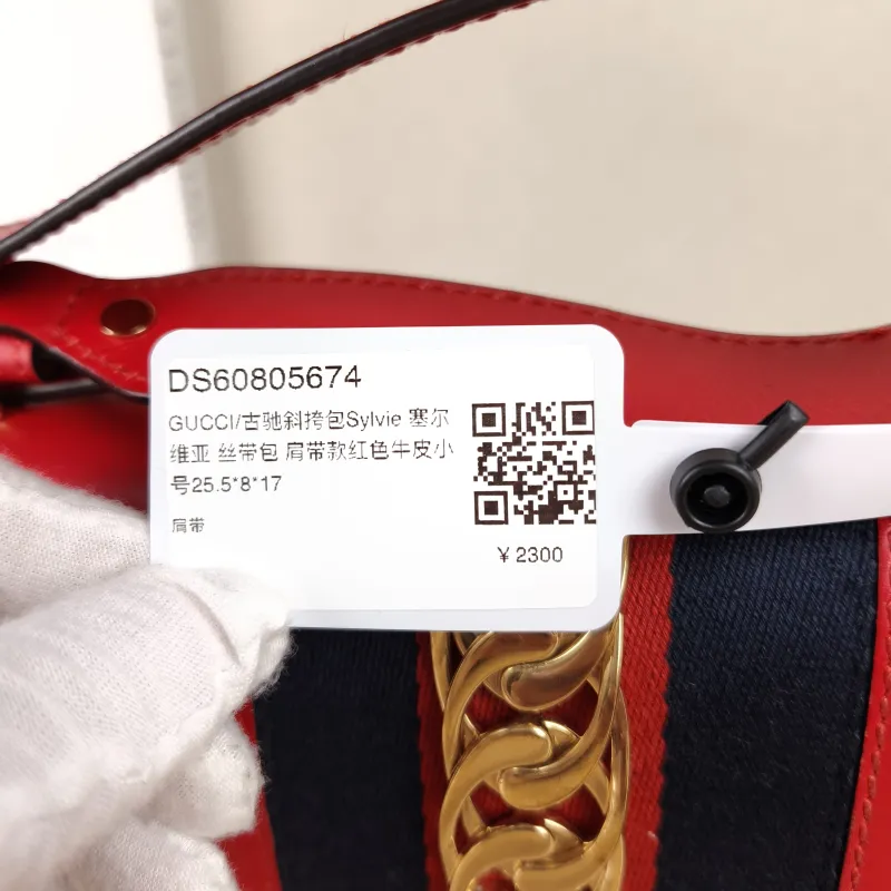 GUCCI Crossbody Bag Sylvie Shoulder Strap Edition Red Calfskin Small25.5 × 8 × 17 cm — detail view 2 of 12