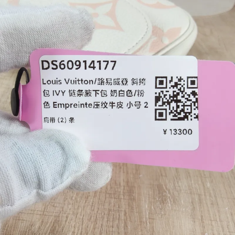 Louis Vuitton Crossbody Bag IVY White · Pink Empreinte Embossed Calfskin Small 23.5 × 4.3 × 12 cm — detail view 8 of 12