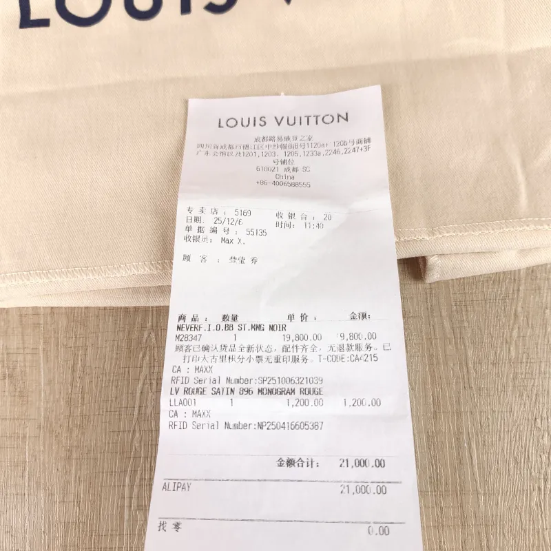 Louis Vuitton Crossbody Bag NEVERFULL INSIDE OUT BB Black PVC · Calfskin BB 26.5 × 11 × 16.5 cm — detail view 5 of 11