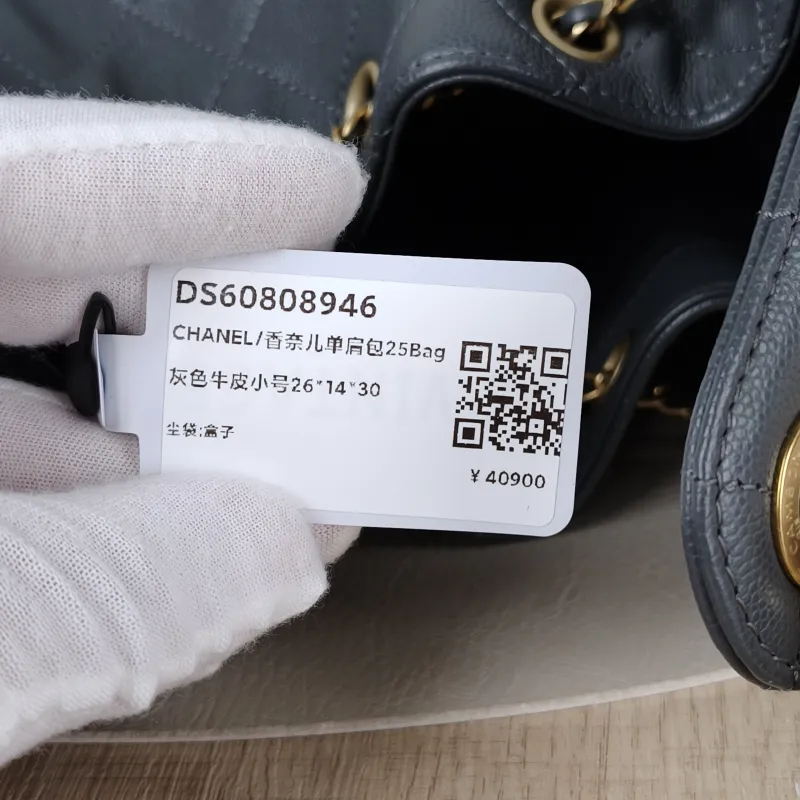 Chanel Shoulder Bag25Bag Grey Calfskin Small26 × 14 × 30 cm — detail view 13 of 14