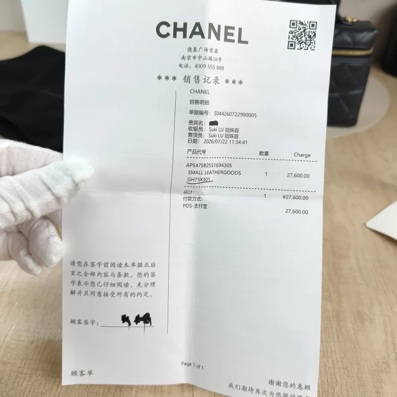 Chanel Crossbody Bag lp Black Grained Calfskin One Size19.5 × 5 × 17 cm — detail view 10 of 13