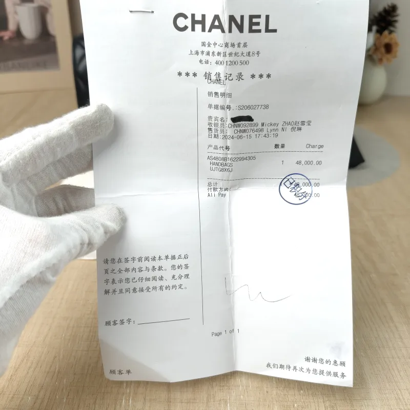 Chanel Crossbody Bag 24s Black Lambskin One Size 18 × 6 × 13 cm — detail view 11 of 15
