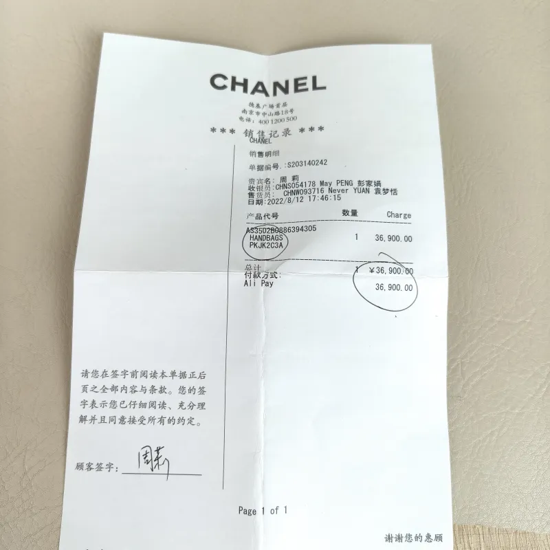 Chanel Shoulder Bag 22b Small Shopping Tote Black Lambskin Small 25 × 10 × 20 cm — detail view 13 of 13