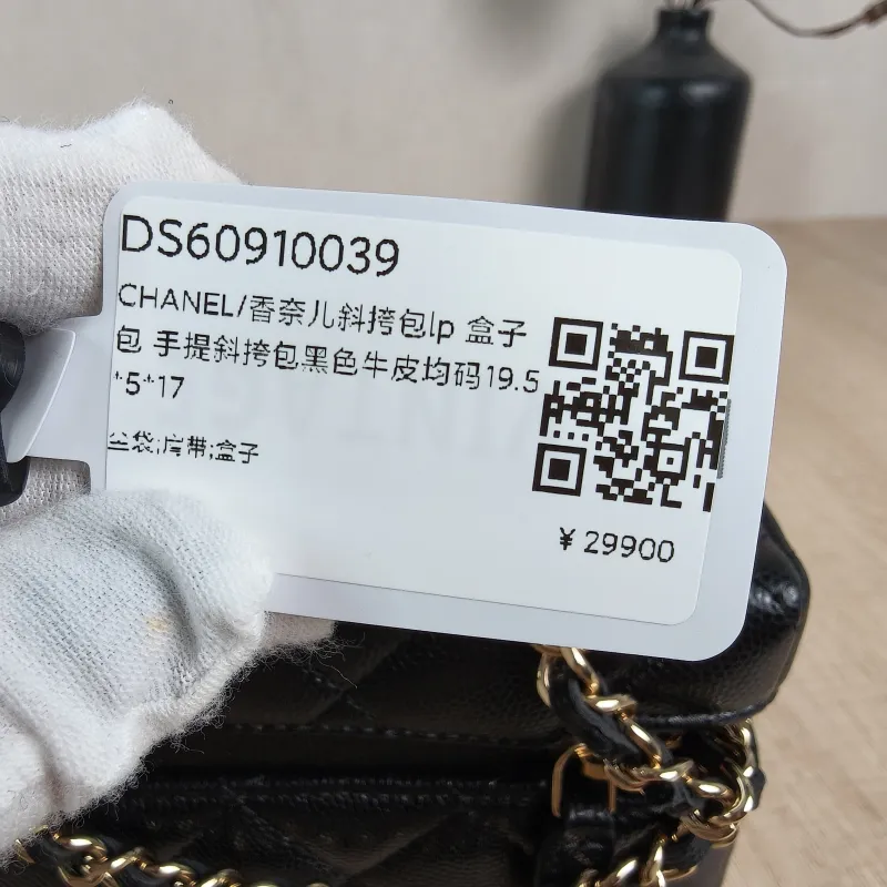 Chanel Crossbody Baglp Box Bag Top Handle Crossbody Bag Black Calfskin One Size19.5 × 5 × 17 cm — detail view 10 of 13
