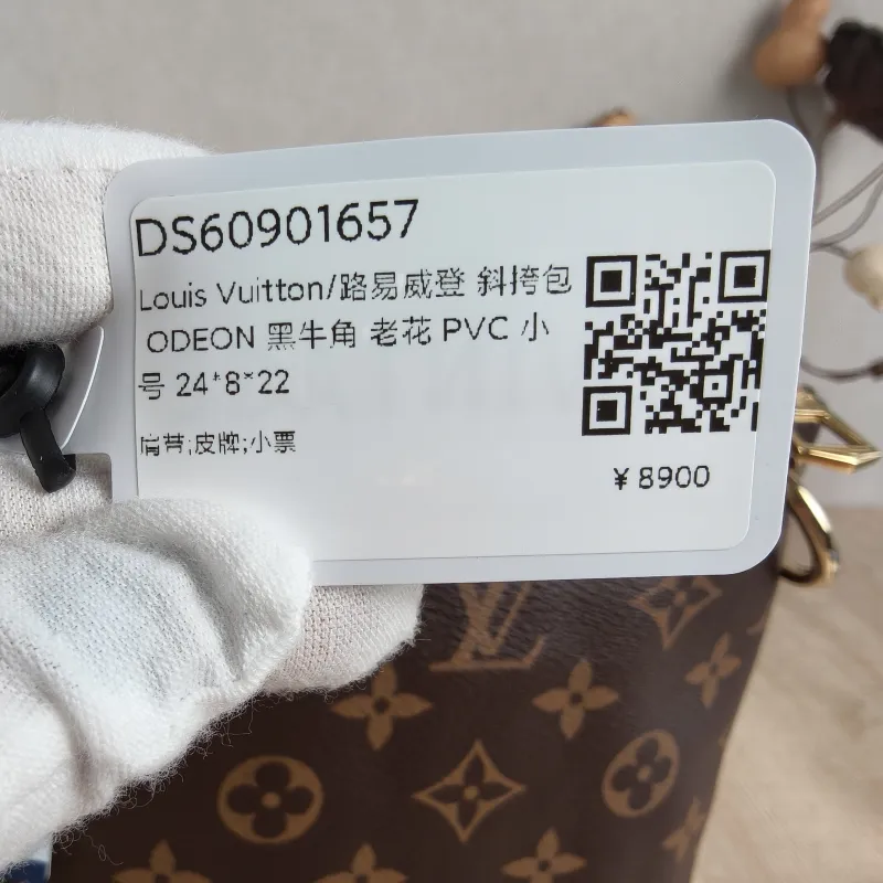 Louis Vuitton Crossbody Bag ODEON Monogram PVC Small 24 × 8 × 22 cm — detail view 12 of 14