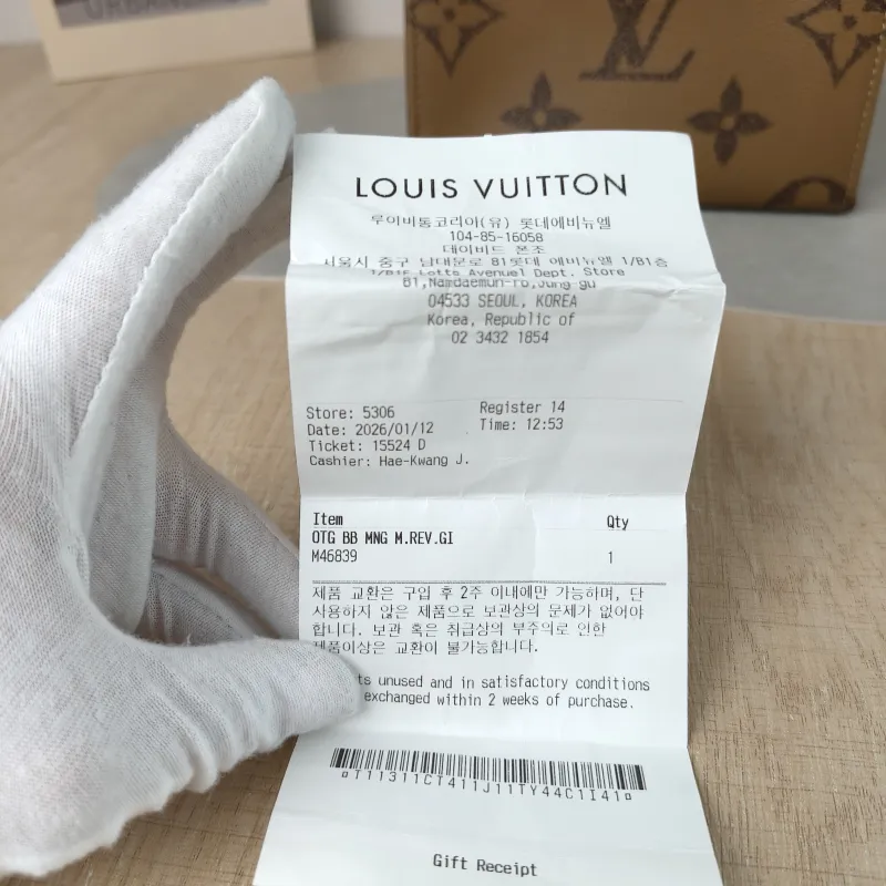 Louis Vuitton Crossbody Bag Onthego BB Monogram PVC BB 18 × 8.5 × 15 cm — detail view 14 of 14