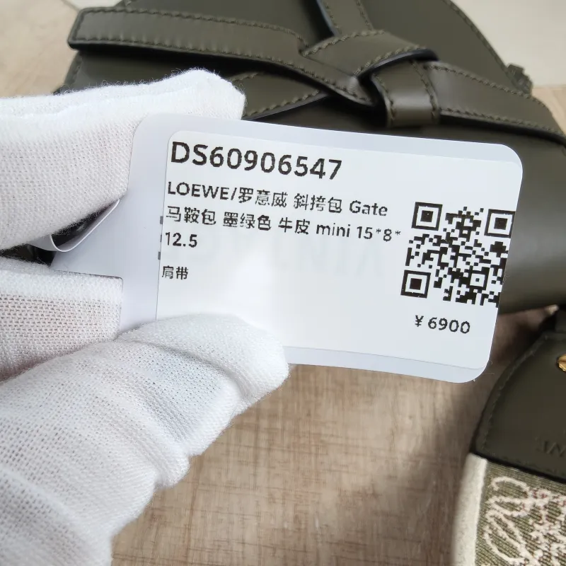 LOEWE Crossbody Bag Gate Green Calfskin Mini 15 × 8 × 12.5 cm — detail view 6 of 13