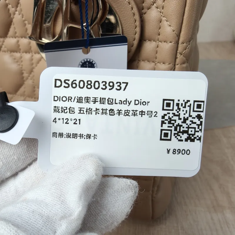 DIOR Top Handle Bag Lady Lady Dior Bag Lambskin Medium24 × 12 × 21 cm — detail view 7 of 16