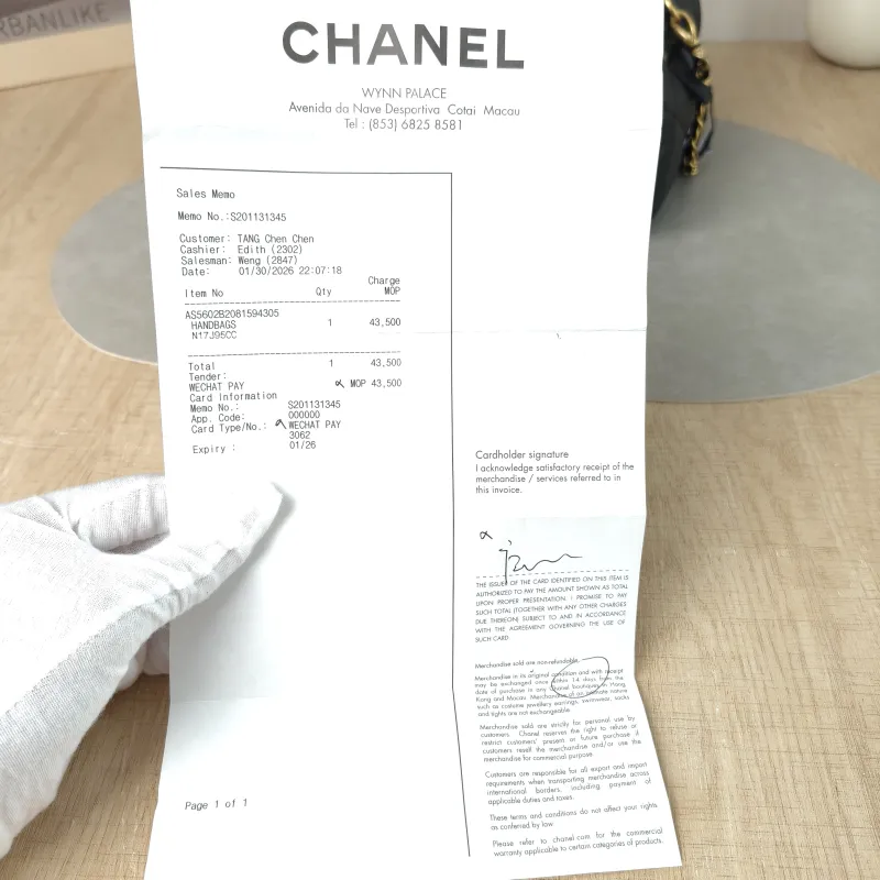 Chanel Crossbody Bag Black Lambskin One Size 23 × 14 × 11 cm — detail view 12 of 12