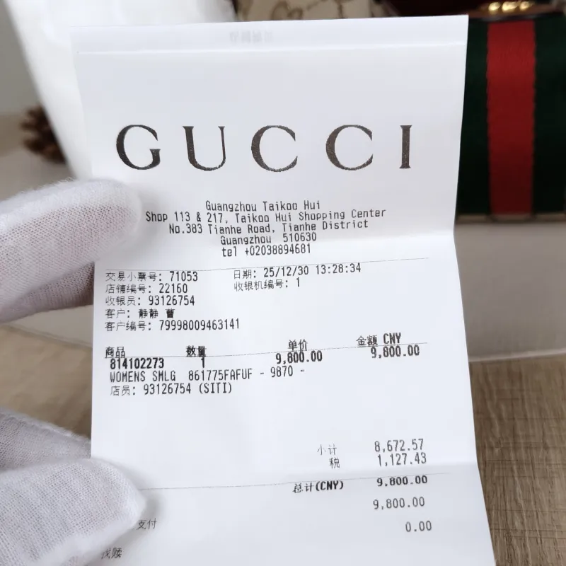 GUCCI Top Handle Bag vanity Vanity Case Bag Monogram Canvas Mini 19 × 9 × 10 cm — detail view 3 of 11