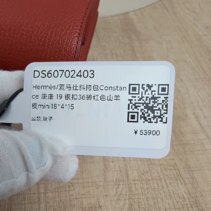 Hermès Crossbody Bag Constance 19 Silver-Tone Hardware36 Red Lambskinmini18 × 4 × 15 cm — detail view 8 of 13