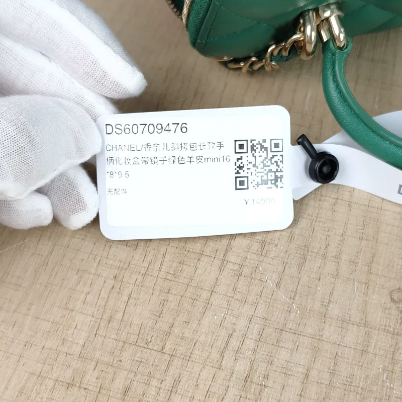 Chanel Crossbody Bag Edition Green Lambskinmini16 × 8 × 9.5 cm — detail view 6 of 15