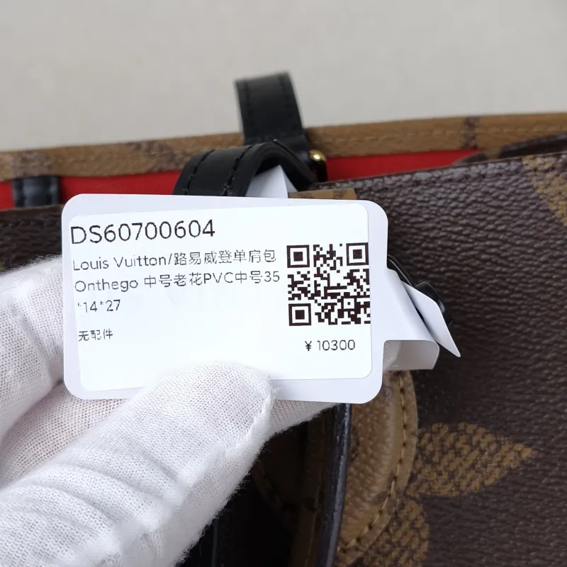 Louis Vuitton Shoulder Bag Onthego Medium Monogram PVC Medium35 × 14 × 27 cm — detail view 10 of 12