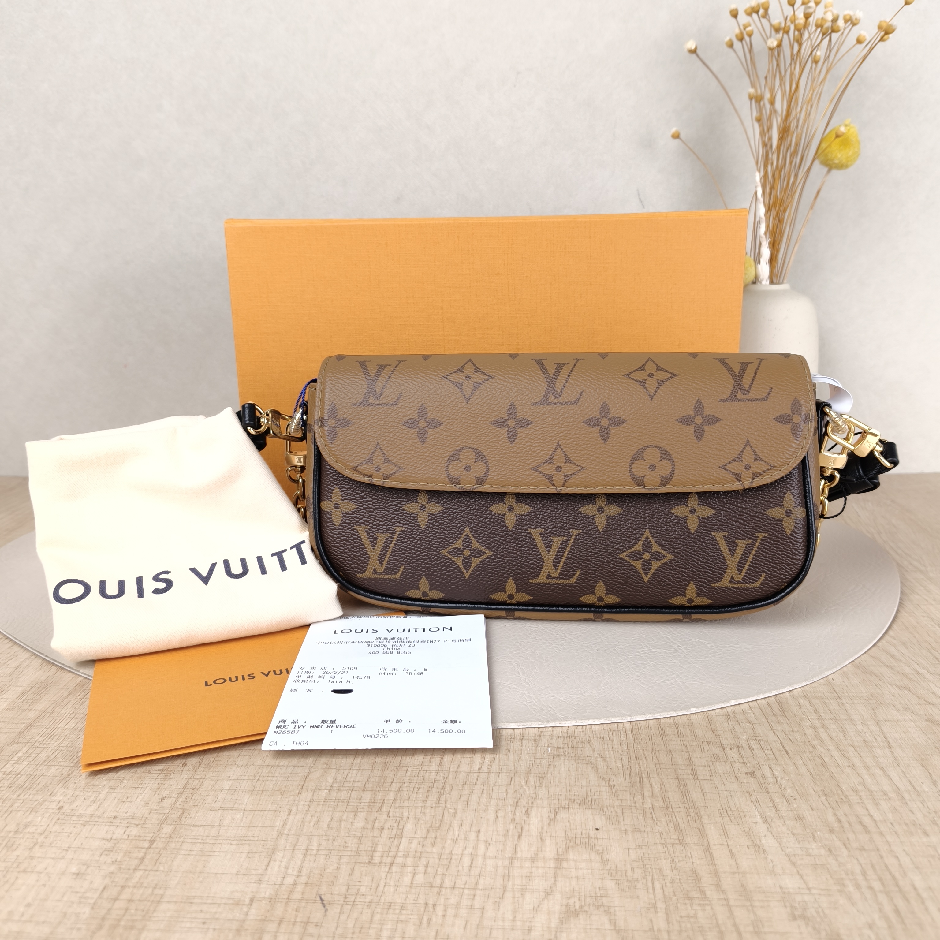 Louis Vuitton Crossbody Bag IVY Monogram PVC Small23.5 × 4.3 × 12 cm — cover view 3 of 6