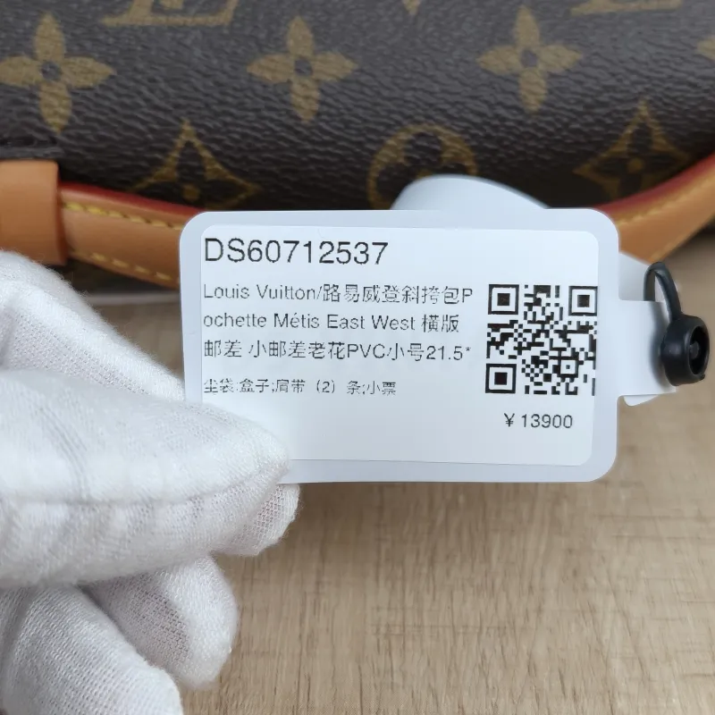 Louis Vuitton Crossbody Bag Pochette Métis East West Monogram PVC Small21.5 × 6 × 13.5 cm — detail view 7 of 18