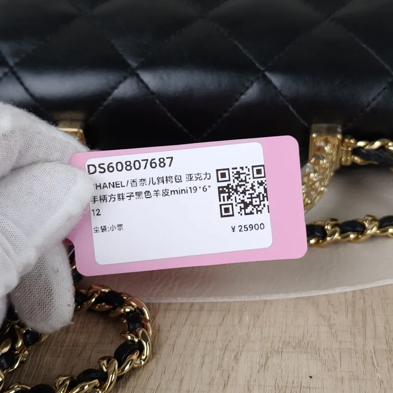 Chanel Crossbody Bag Black Lambskinmini19 × 6 × 12 cm — detail view 2 of 18