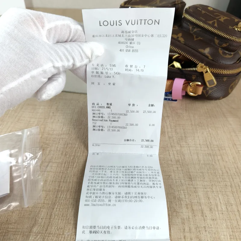 Louis Vuitton Crossbody Bag Utility Crossbody Camera Bag Monogram PVC One Size 18 × 10 × 11 cm — detail view 3 of 11