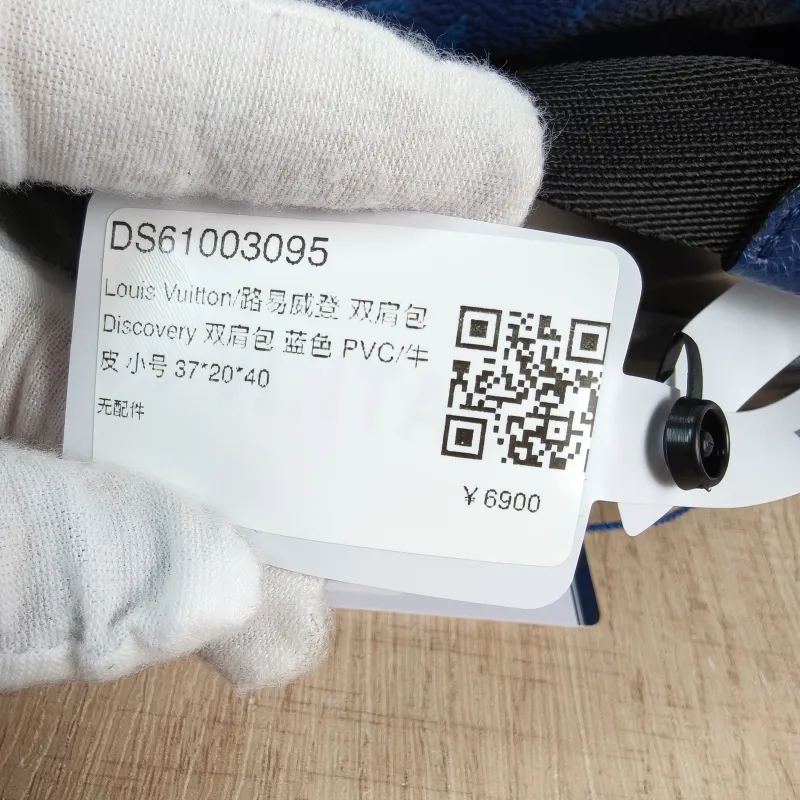 Louis Vuitton Backpack Discovery Backpack Blue PVC · Calfskin Small 37 × 20 × 40 cm — detail view 6 of 12