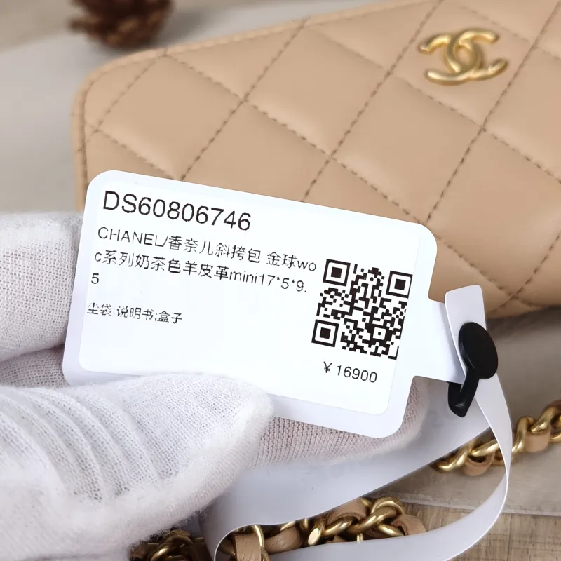Chanel Crossbody Bag woc Collection Taupe Lambskin mini17 × 5 × 9.5 cm — detail view 10 of 15
