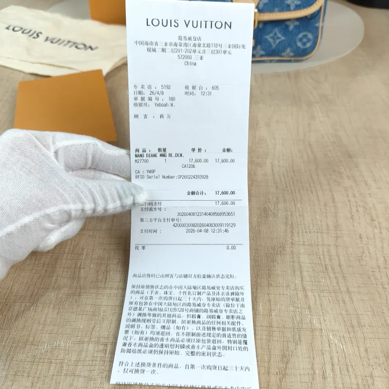 Louis Vuitton Crossbody Bag Diane Baguette Bag Blue nano 19 × 6 × 10.5 cm — detail view 3 of 13