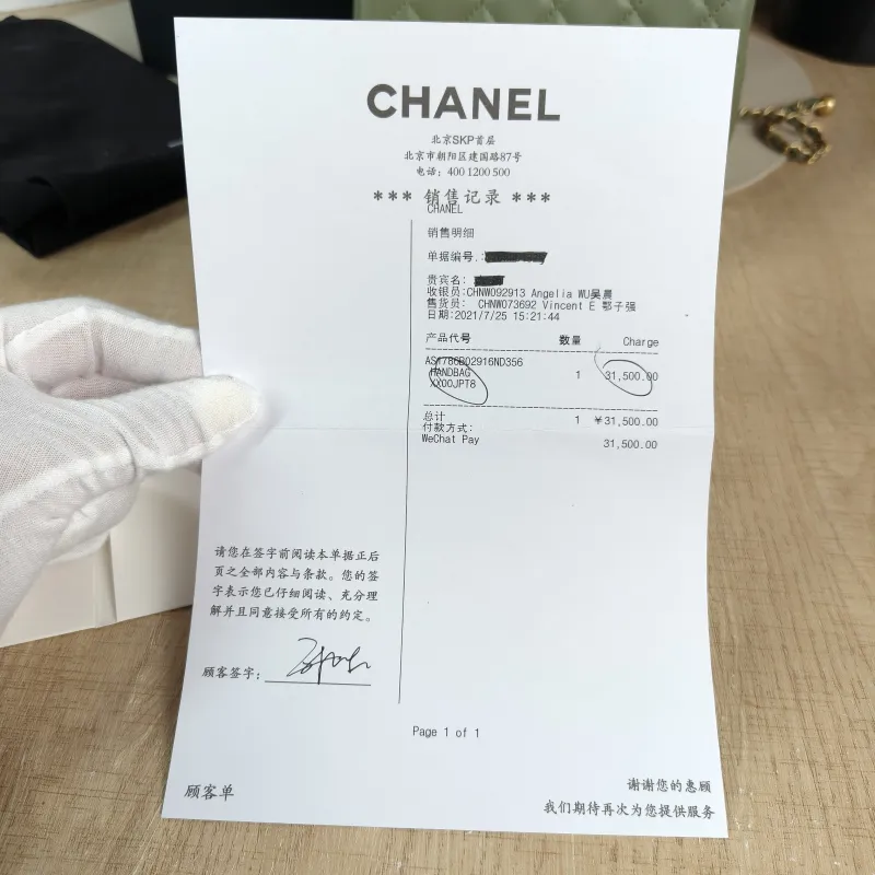 Chanel Crossbody Bag Lambskin One Size 17 × 8 × 13.5 cm — detail view 9 of 12