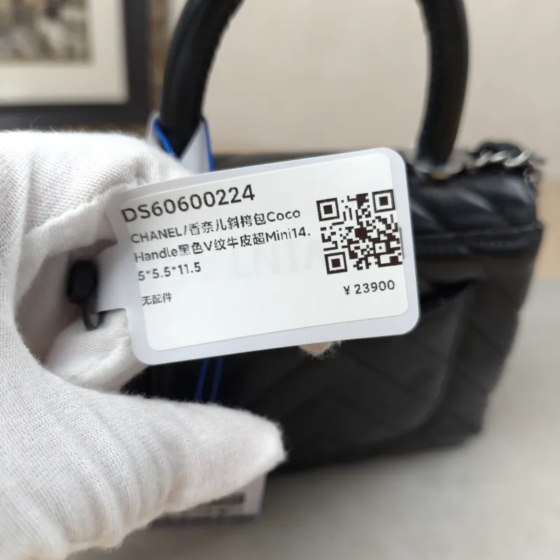 Chanel Crossbody Bag Coco Handle​Black V Calfskin Mini14.5 × 5.5 × 11.5 cm — detail view 3 of 18